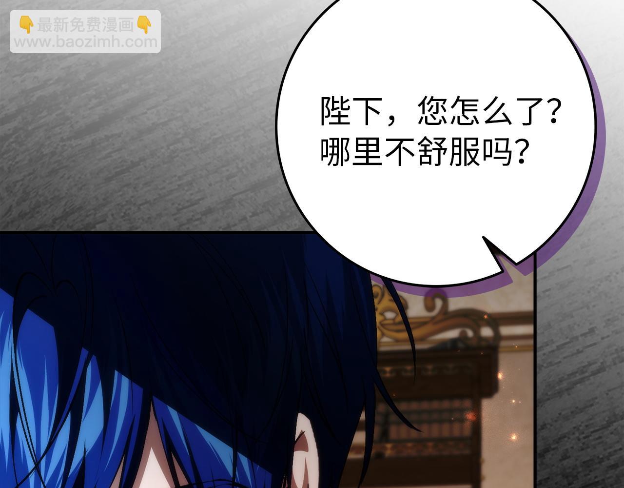 扔掉的渣男，絕不再撿！ - 第105話 尋找證據(1/5) - 2