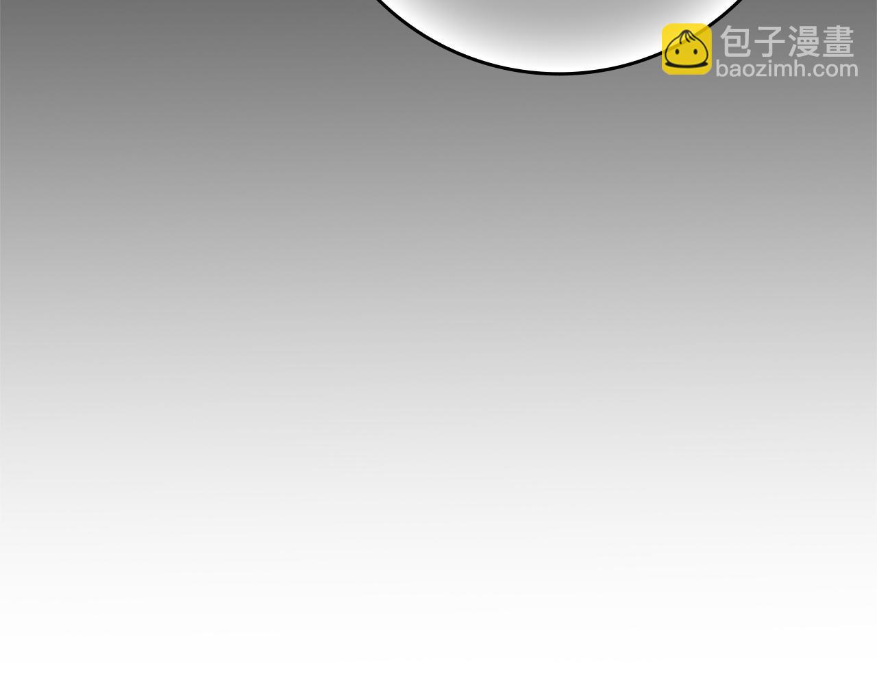 扔掉的渣男，絕不再撿！ - 第111話  秘密囚禁(1/5) - 4