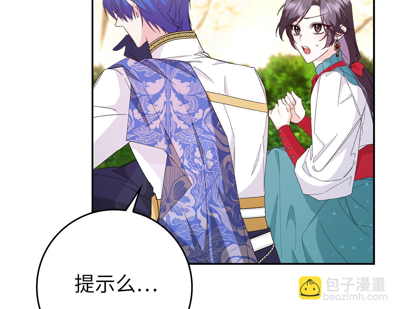 第15话 真实身份(1/4)-第15话