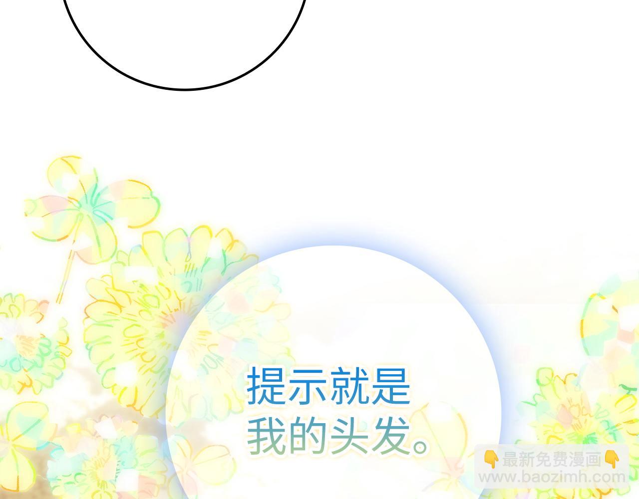 第15话 真实身份(1/4)-第15话