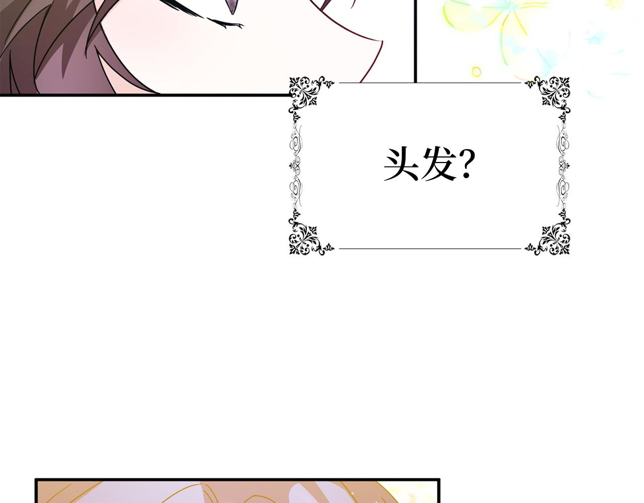 第15话 真实身份(1/4)-第15话