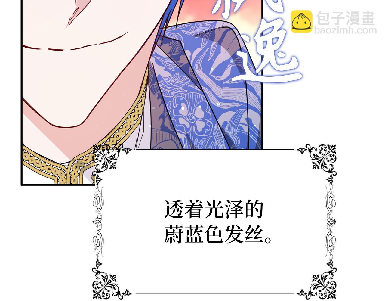 第15话 真实身份(1/4)-第15话