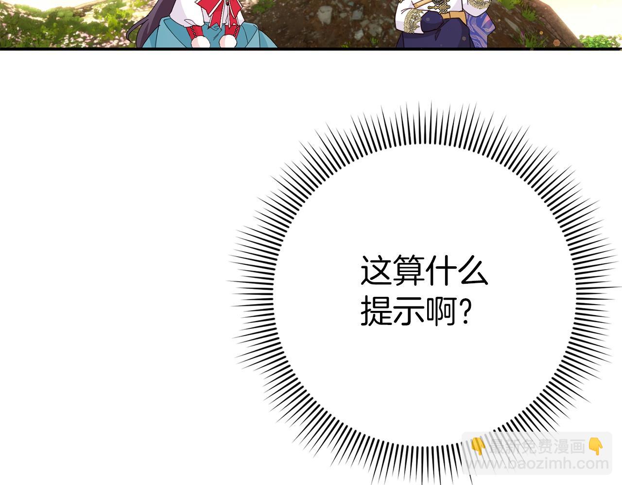 第15话 真实身份(1/4)-第15话