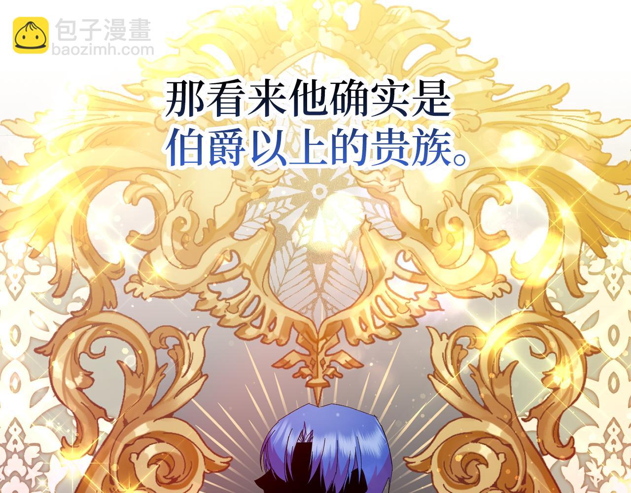 第15话 真实身份(1/4)-第15话