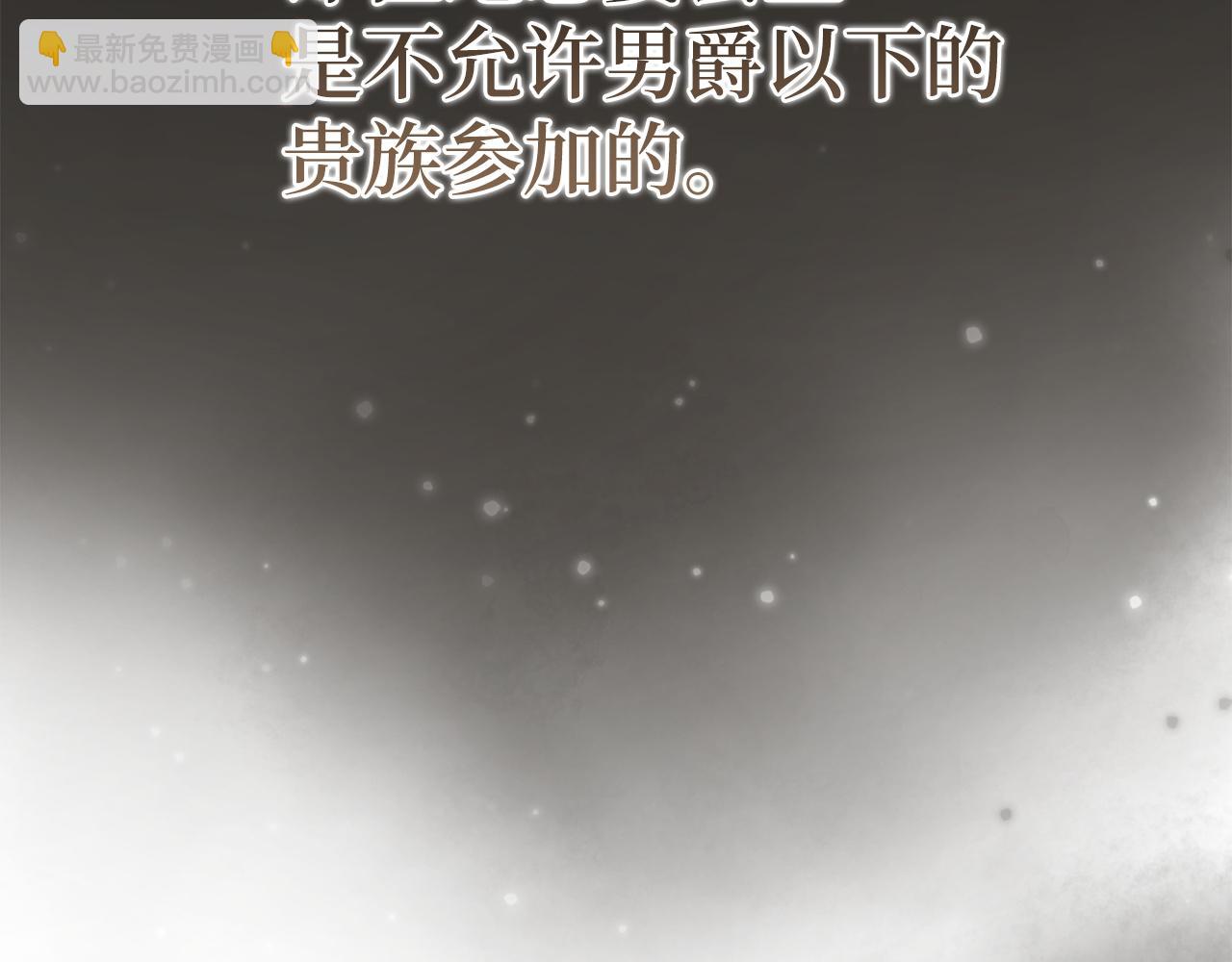 第15话 真实身份(1/4)-第15话