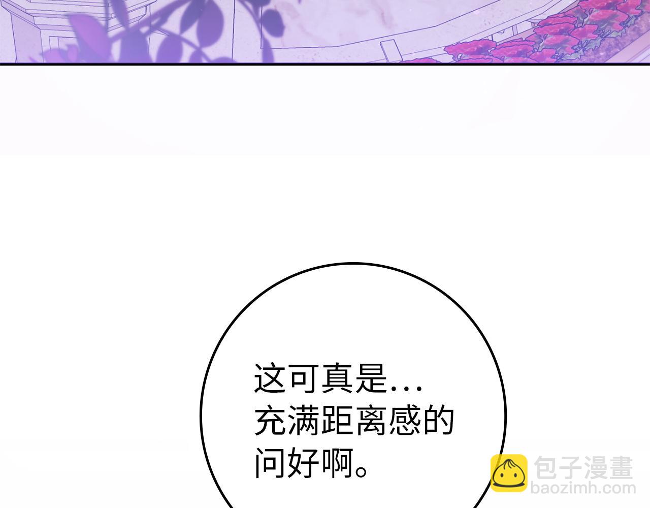 第19话 别再拒绝我(1/3)-第19话