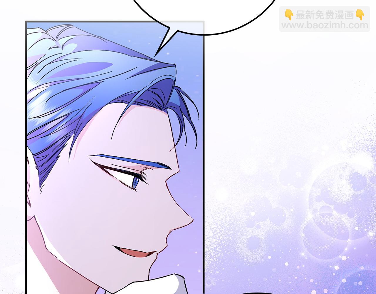 第19话 别再拒绝我(1/3)-第19话