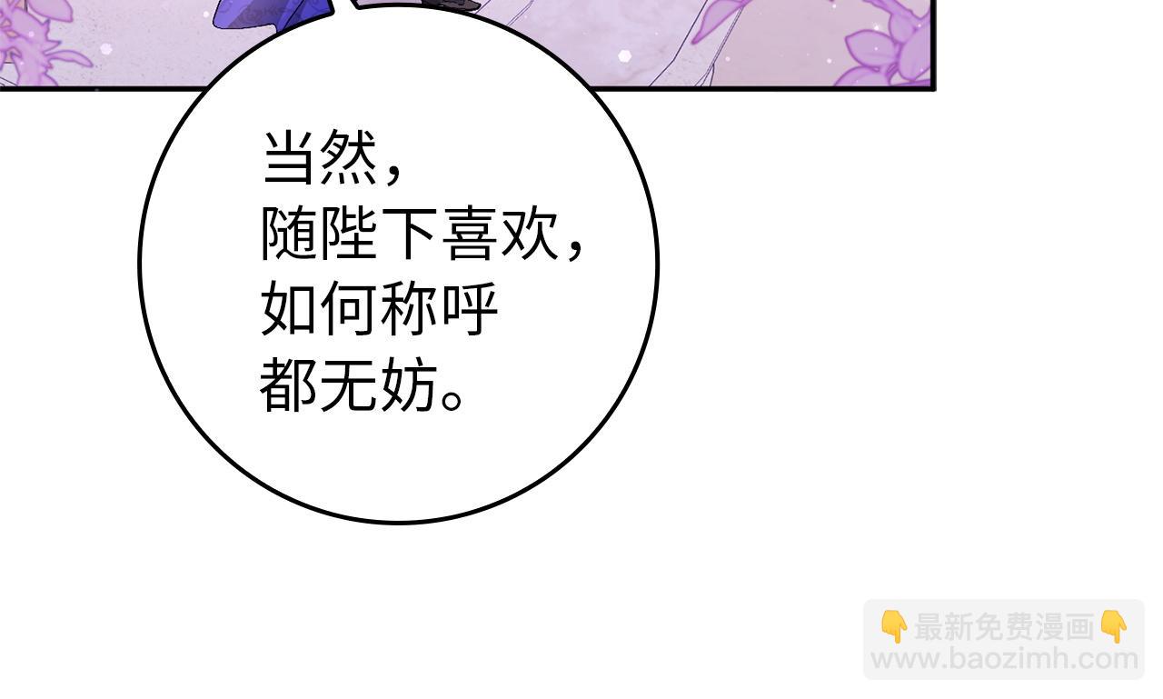 第19话 别再拒绝我(1/3)-第19话