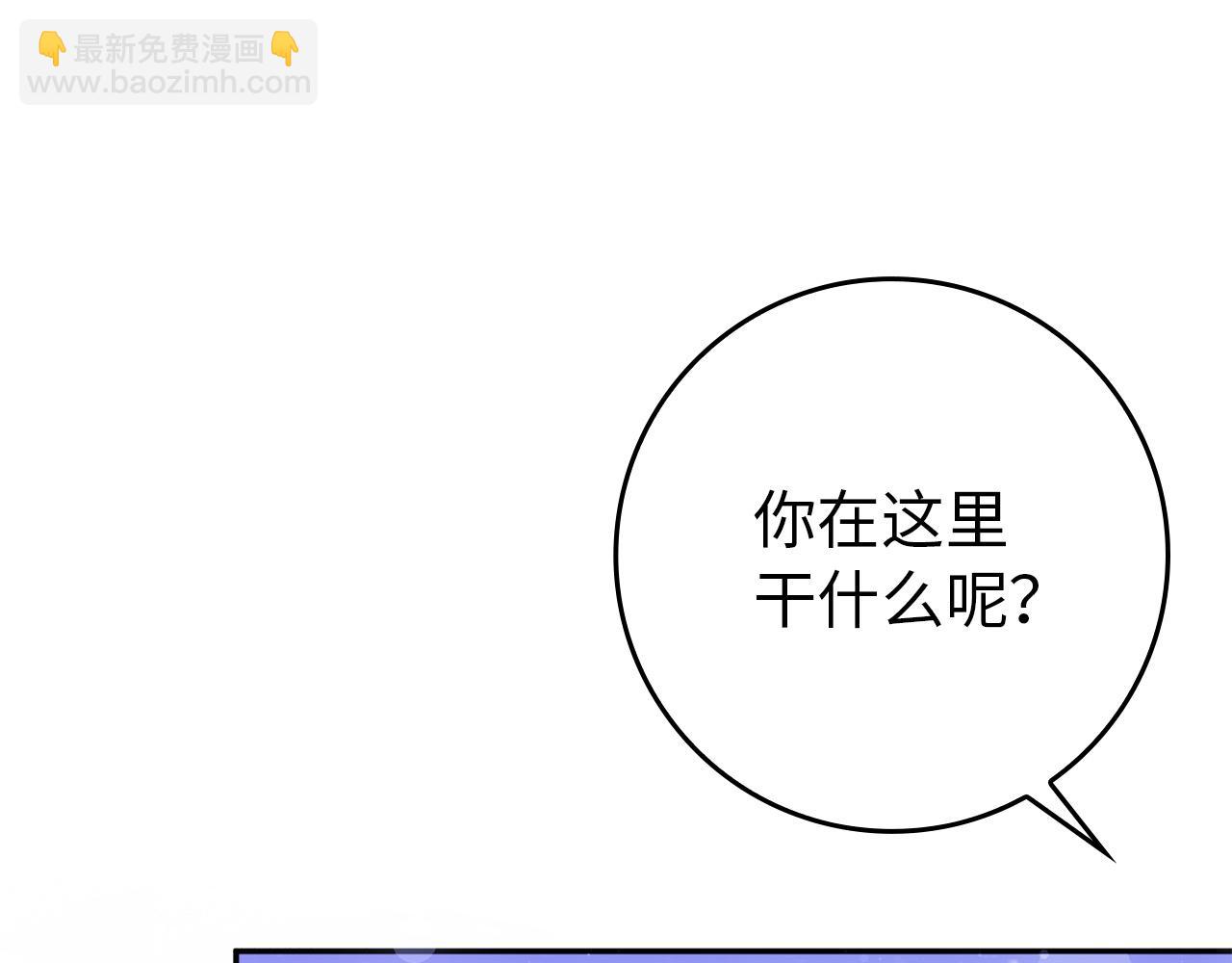 第19话 别再拒绝我(1/3)-第19话