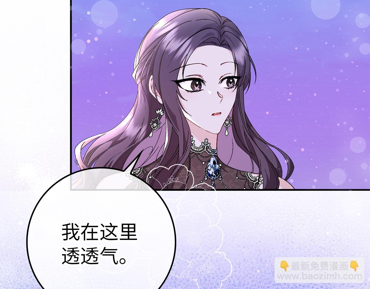 第19话 别再拒绝我(1/3)-第19话