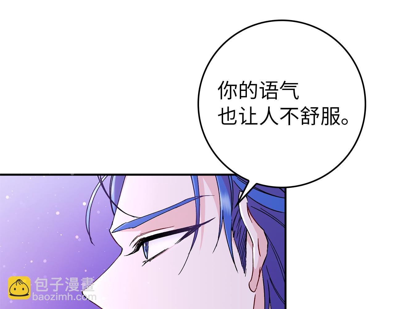 第19话 别再拒绝我(1/3)-第19话