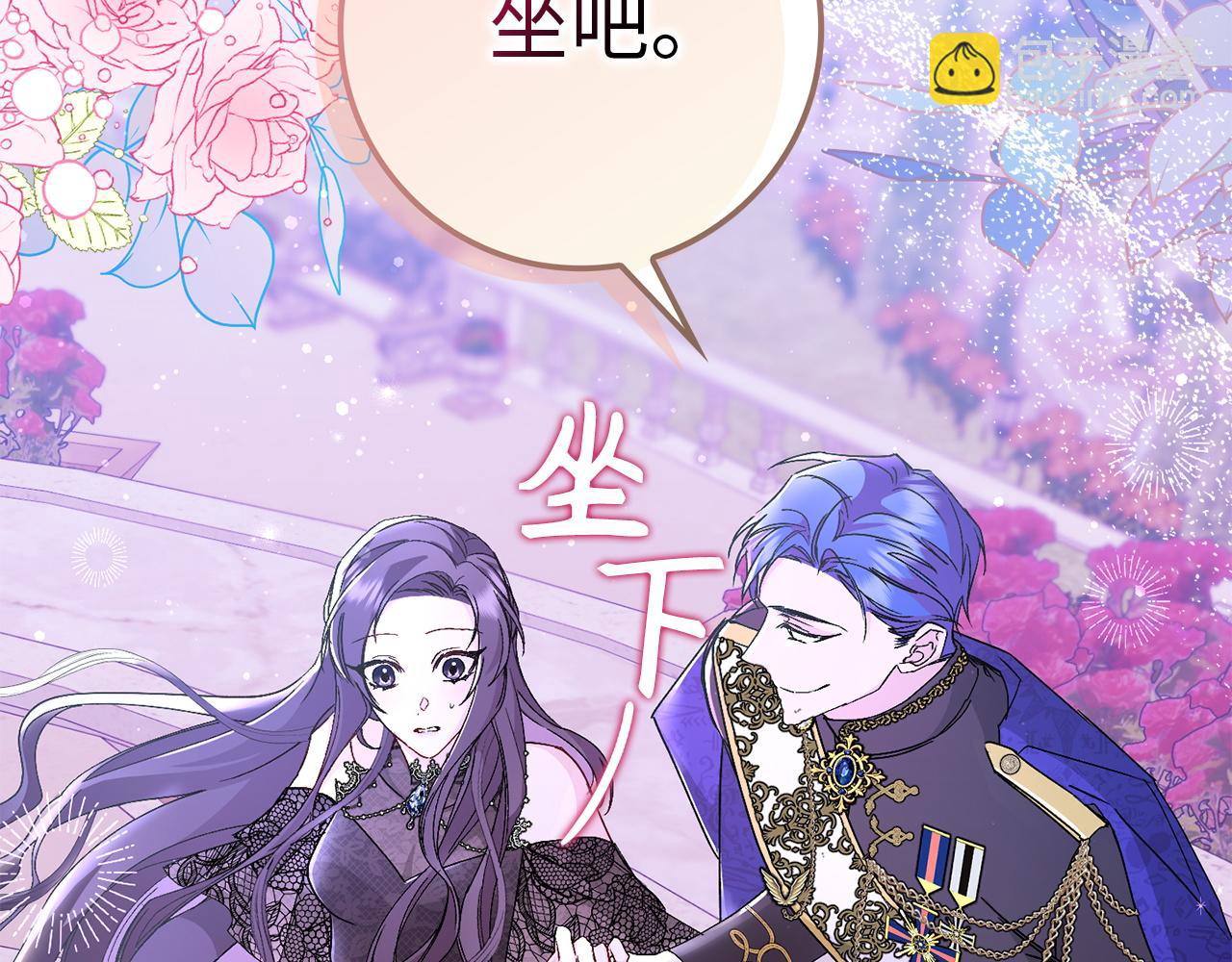 第19话 别再拒绝我(1/3)-第19话