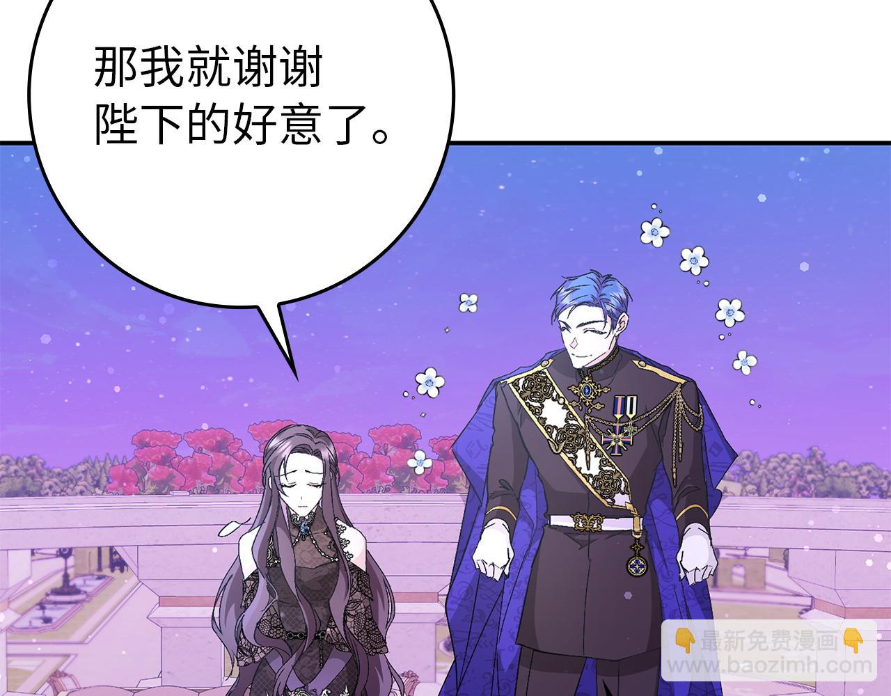 第19话 别再拒绝我(1/3)-第19话