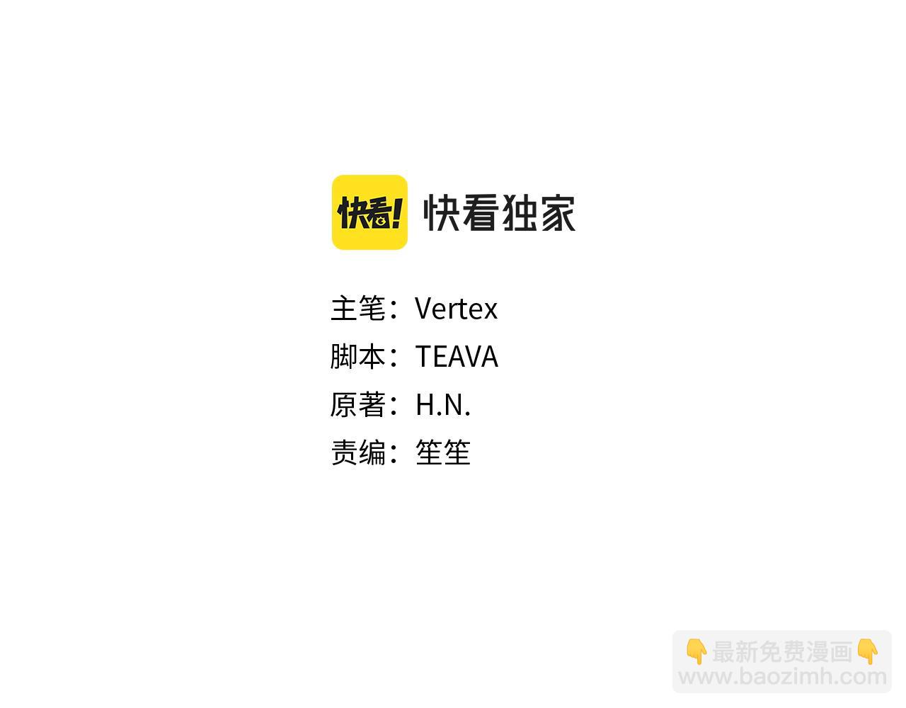 第19话 别再拒绝我(1/3)-第19话