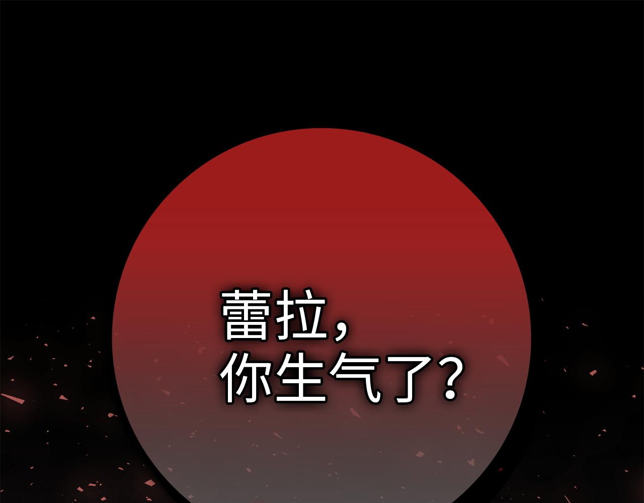 第3话 真正的家人(1/4)-第3话