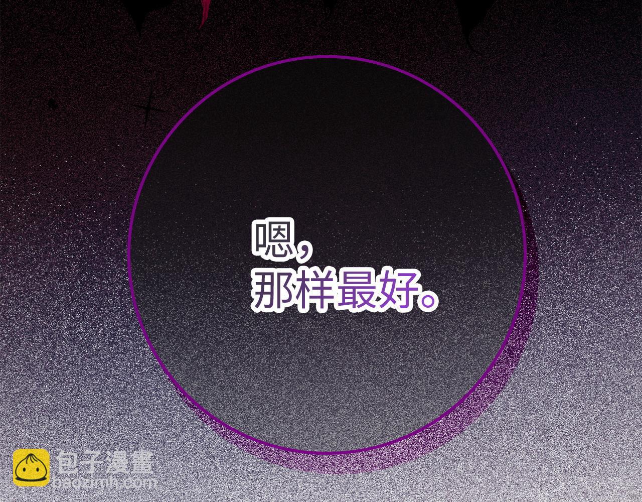 第3话 真正的家人(1/4)-第3话