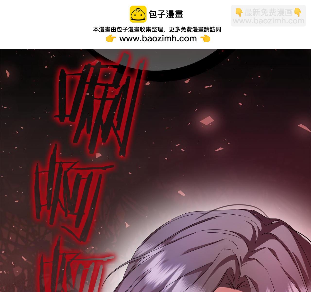 第3话 真正的家人(1/4)-第3话