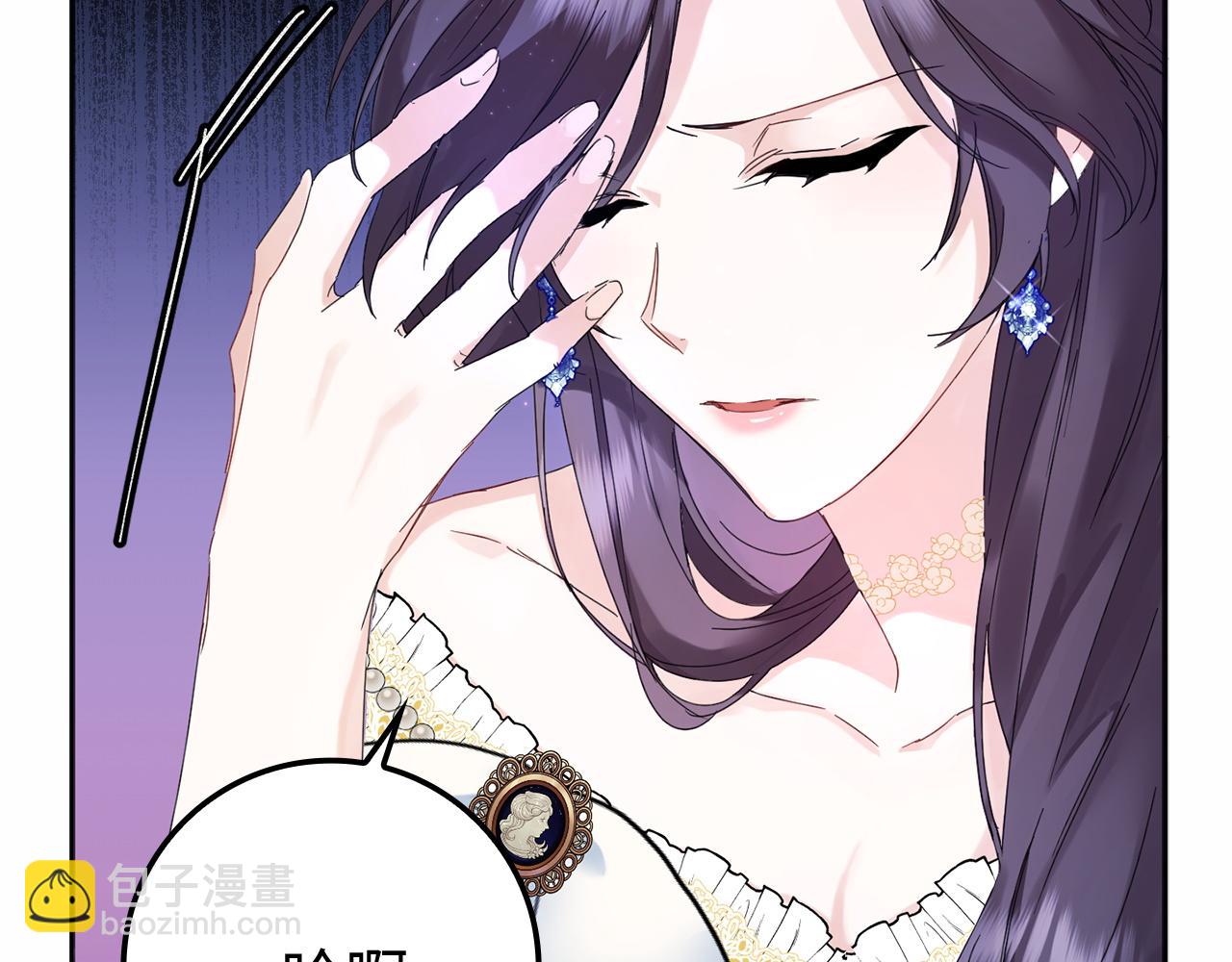 第3话 真正的家人(1/4)-第3话