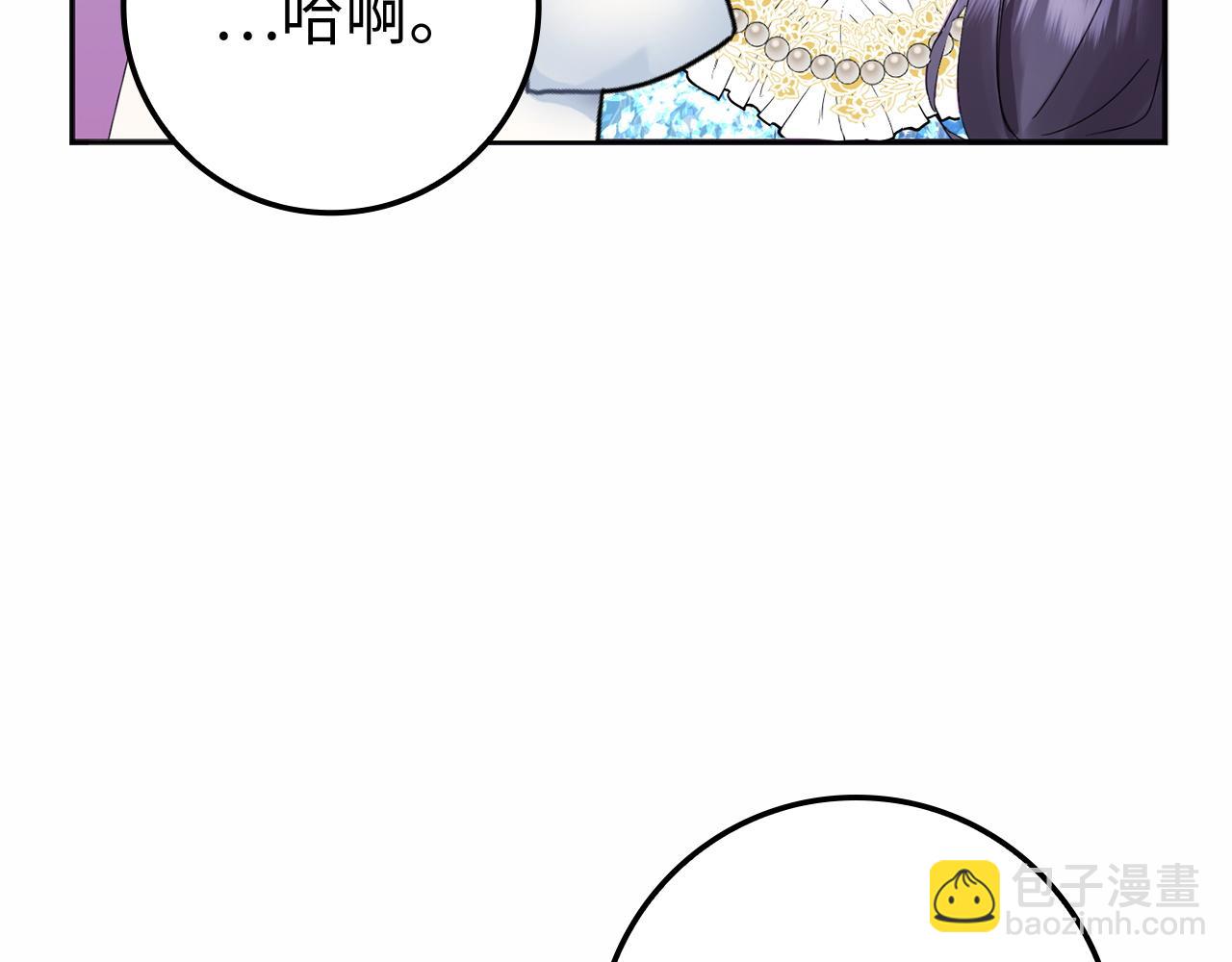 第3话 真正的家人(1/4)-第3话