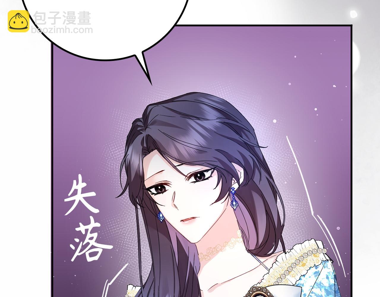 第3话 真正的家人(1/4)-第3话