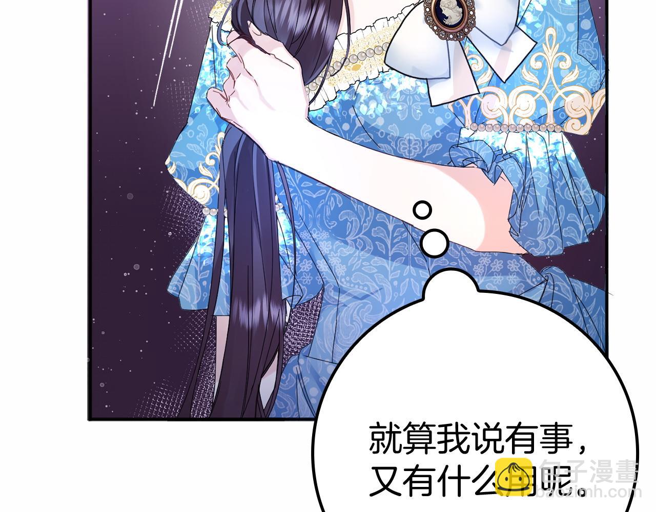 第3话 真正的家人(1/4)-第3话