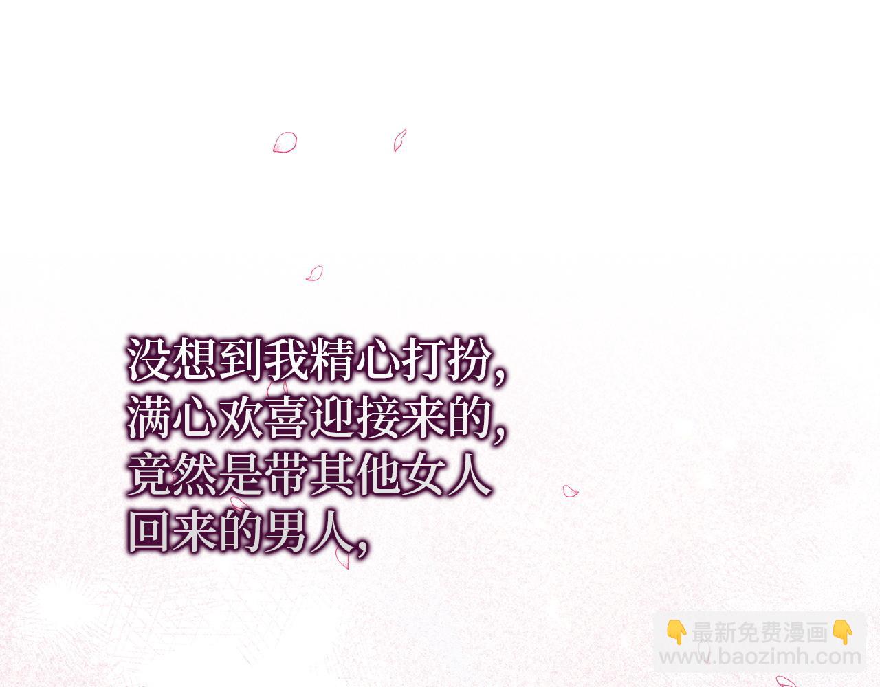 第3话 真正的家人(1/4)-第3话