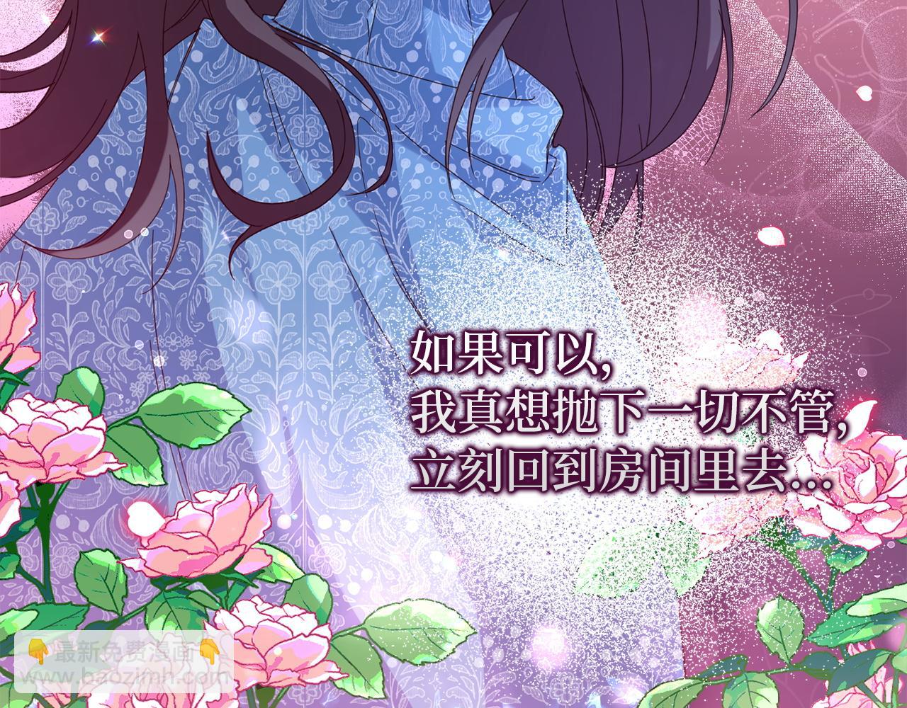 第3话 真正的家人(1/4)-第3话