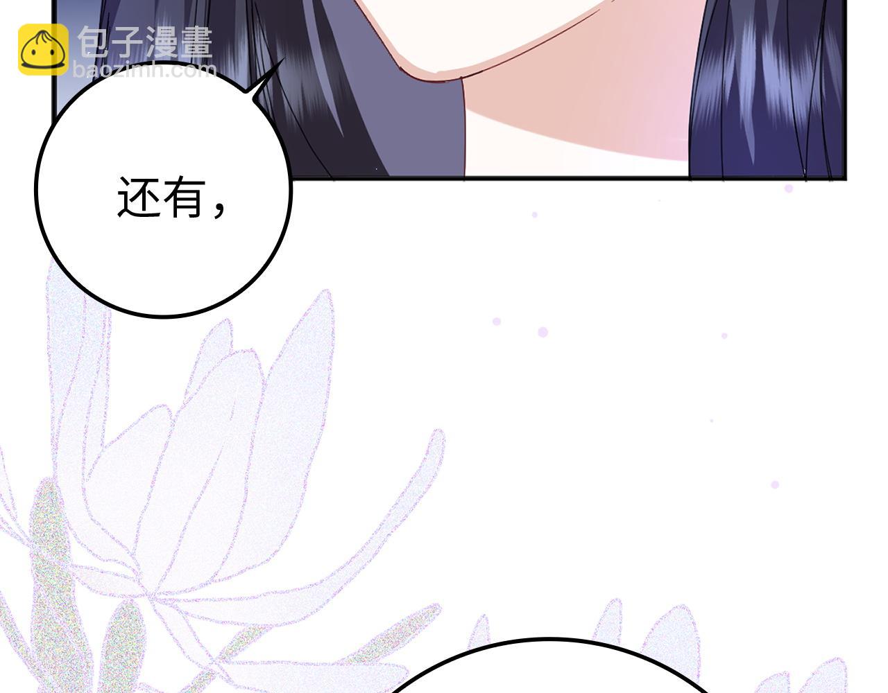 第3话 真正的家人(1/4)-第3话