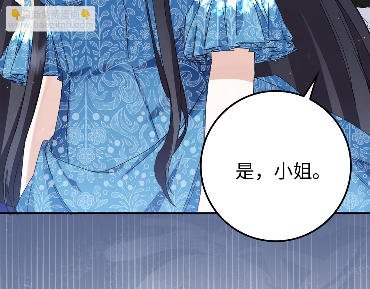 第3话 真正的家人(1/4)-第3话