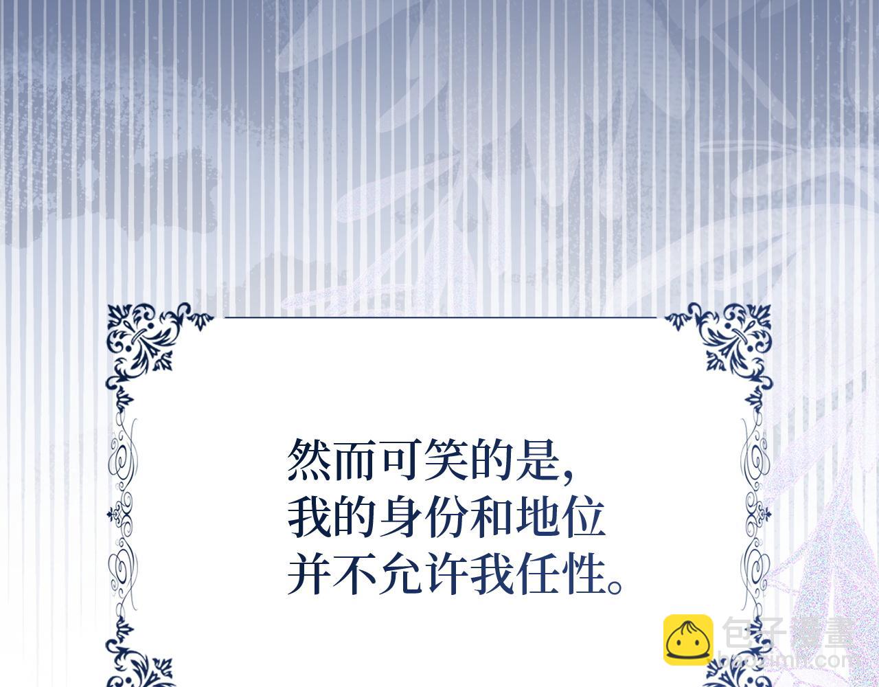 第3话 真正的家人(1/4)-第3话