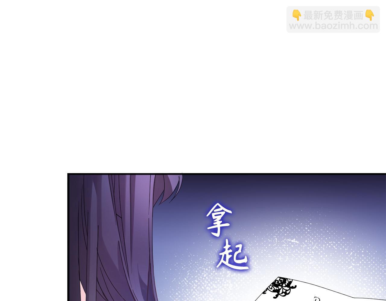 第3话 真正的家人(1/4)-第3话