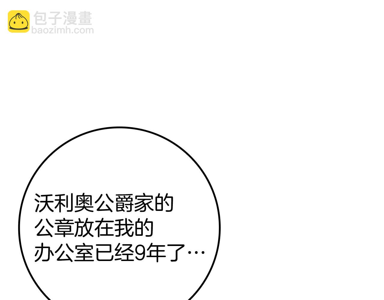 第3话 真正的家人(1/4)-第3话