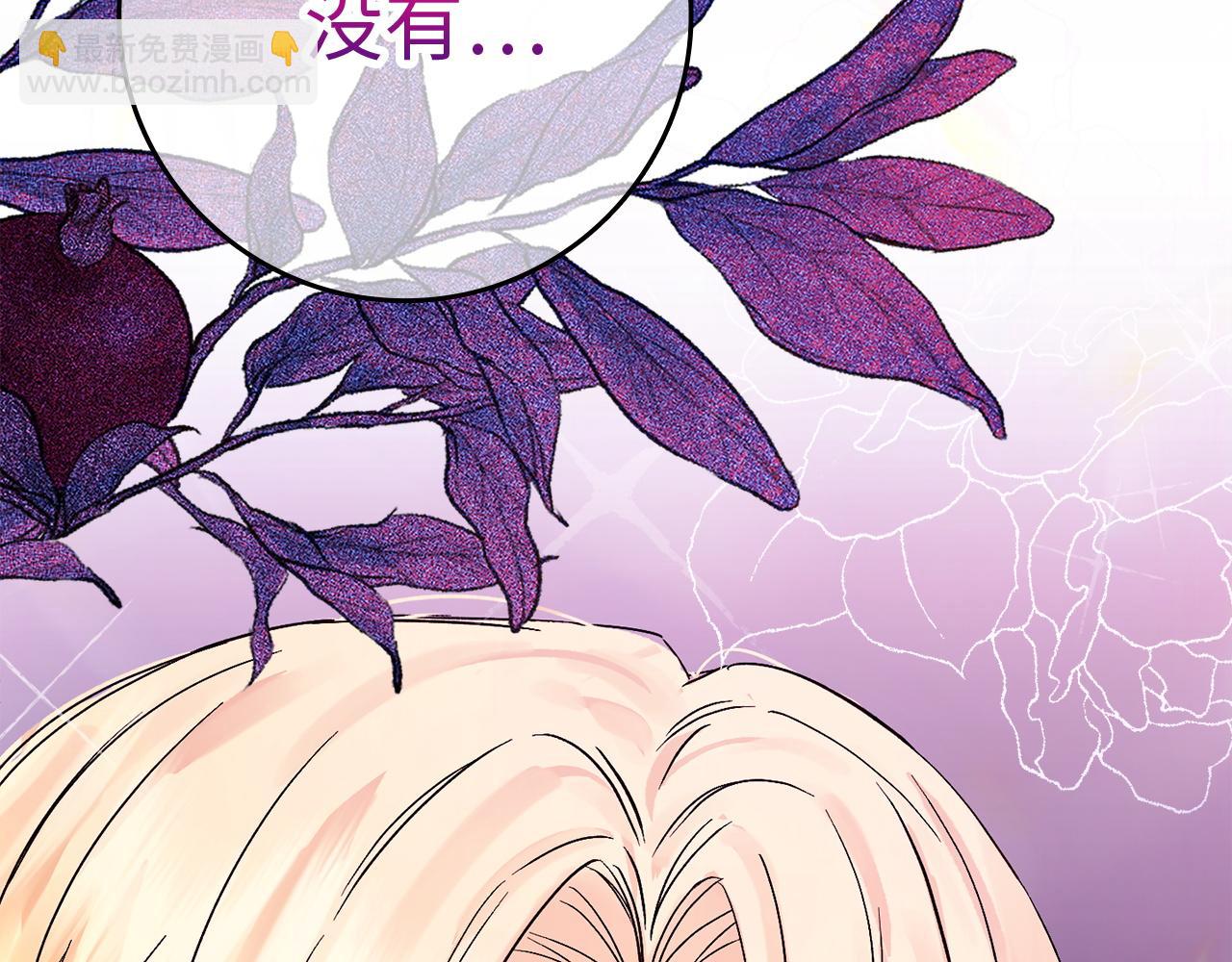 第3话 真正的家人(1/4)-第3话