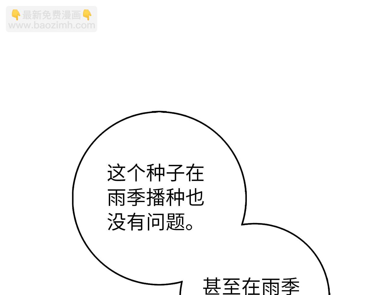 第25话 我相信你(1/4)-第25话