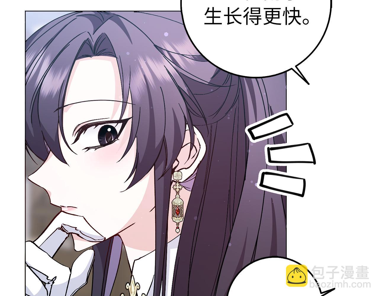 第25话 我相信你(1/4)-第25话