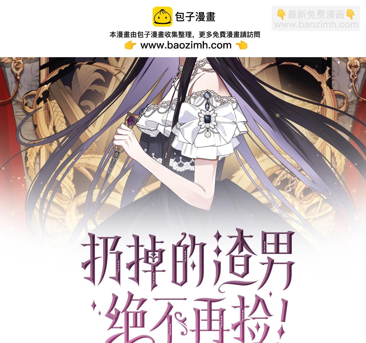 第25话 我相信你(1/4)-第25话