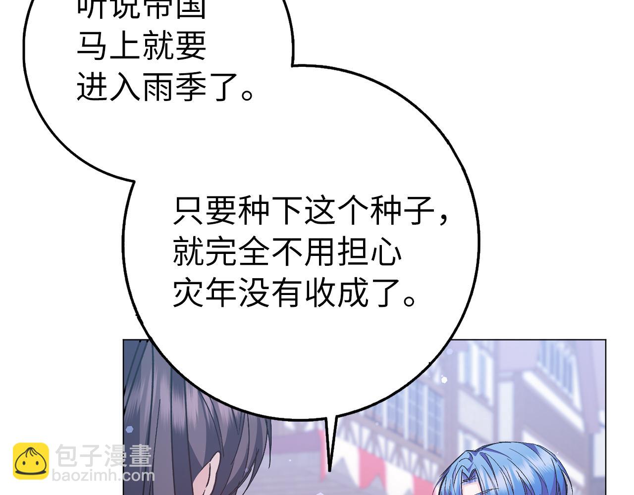 第25话 我相信你(1/4)-第25话