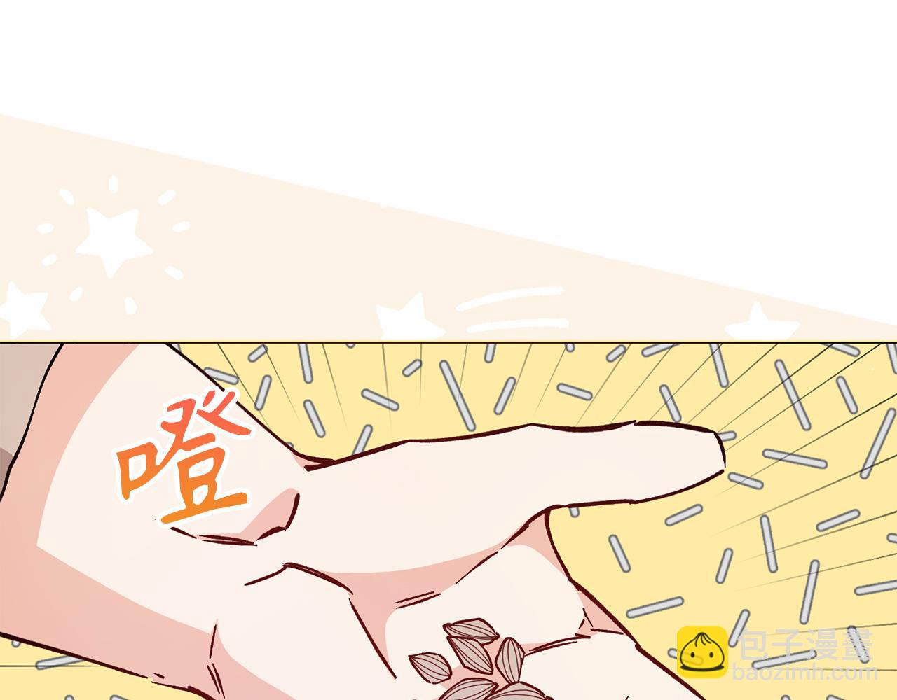 第25话 我相信你(1/4)-第25话