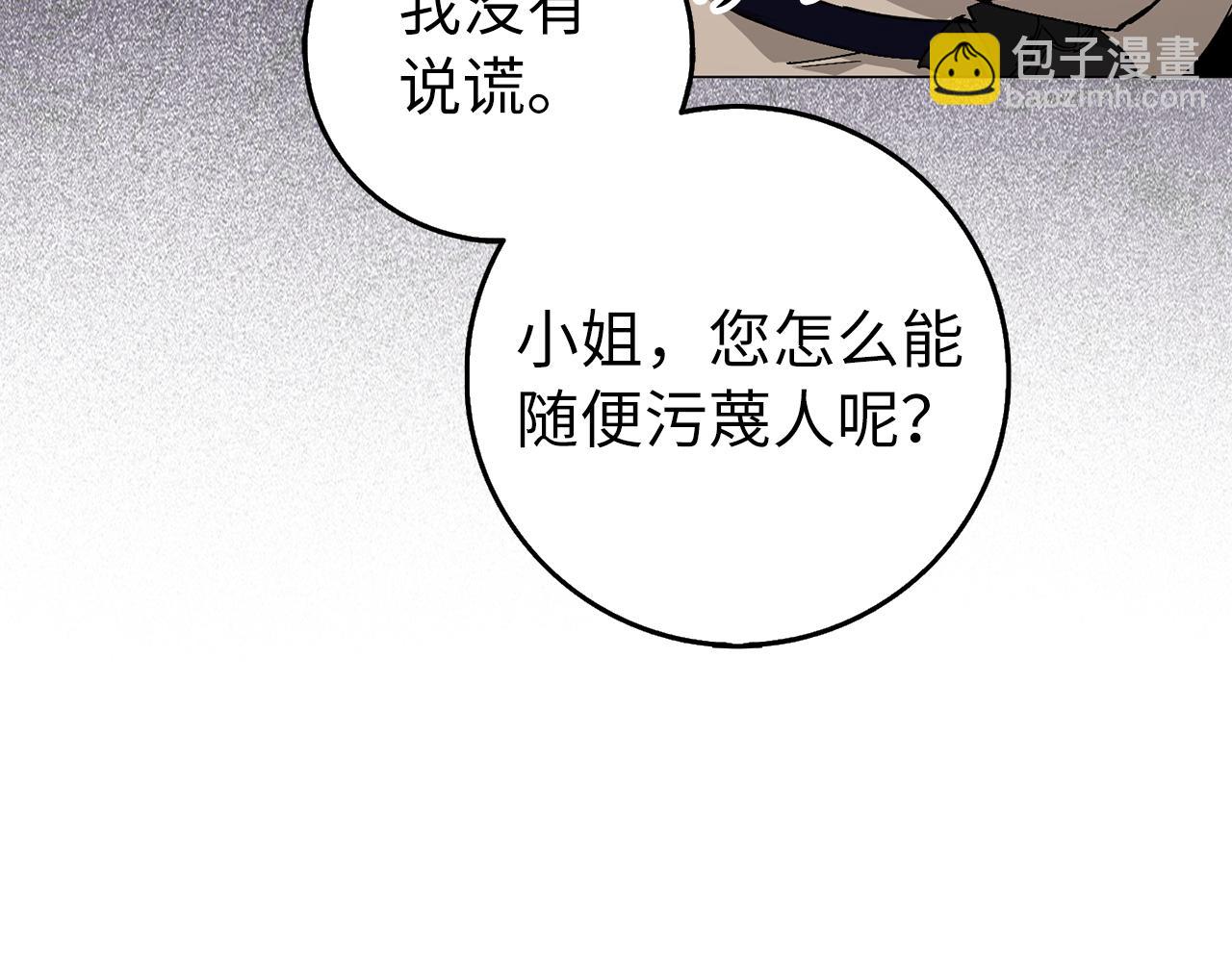 第25话 我相信你(1/4)-第25话