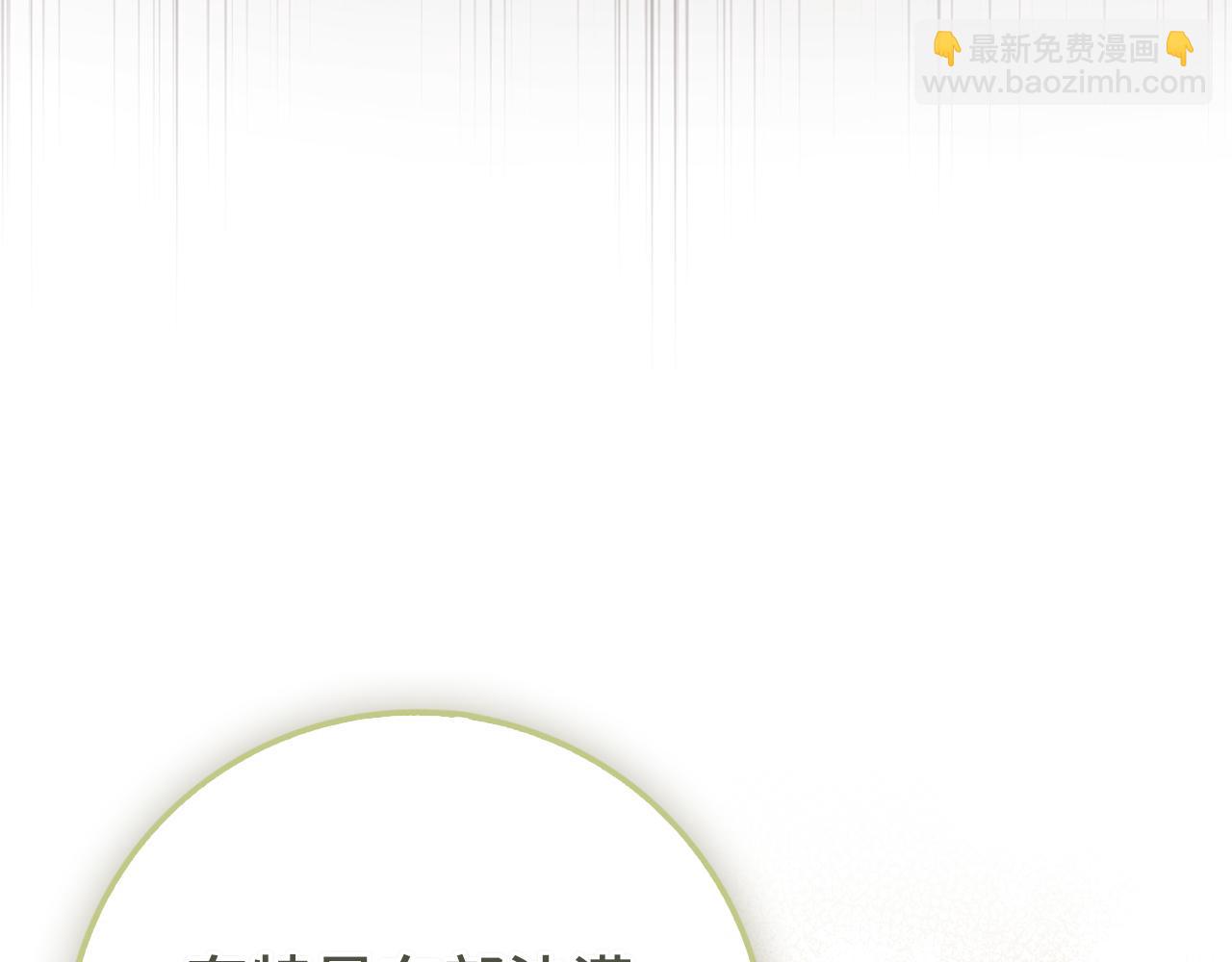 第25话 我相信你(1/4)-第25话