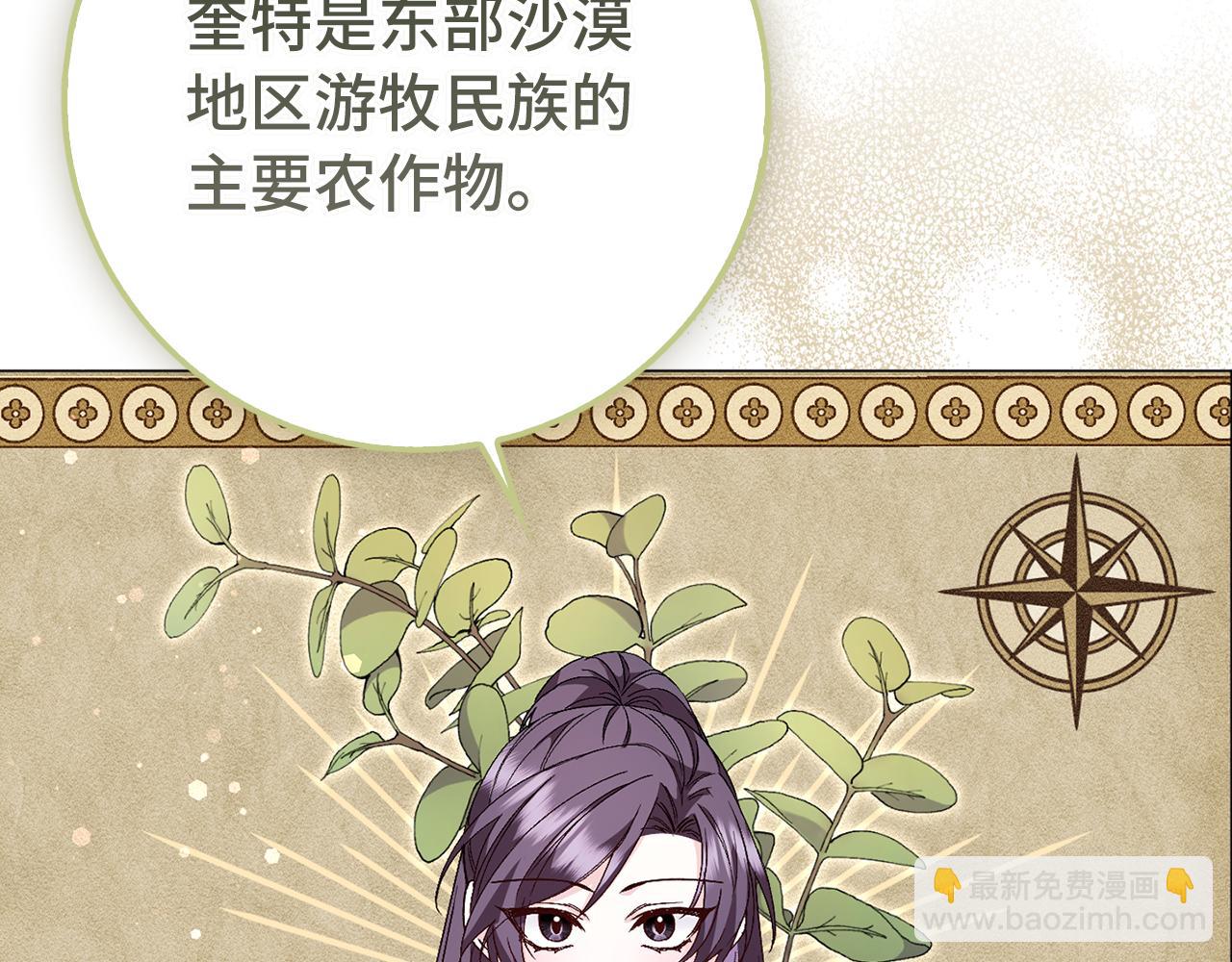 第25话 我相信你(1/4)-第25话