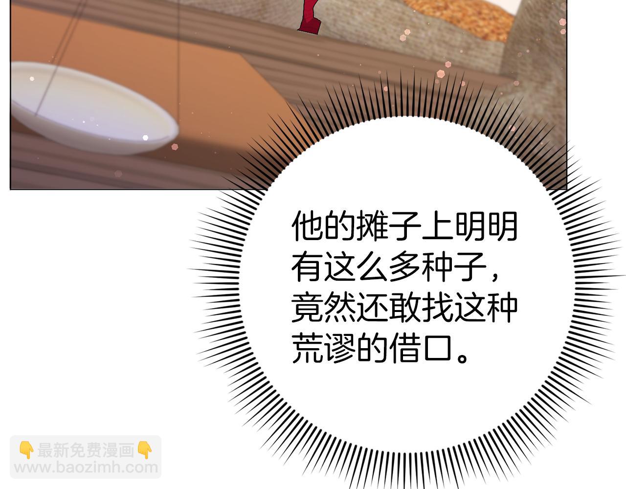 第25话 我相信你(1/4)-第25话