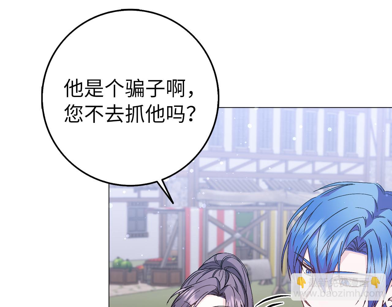 第25话 我相信你(1/4)-第25话