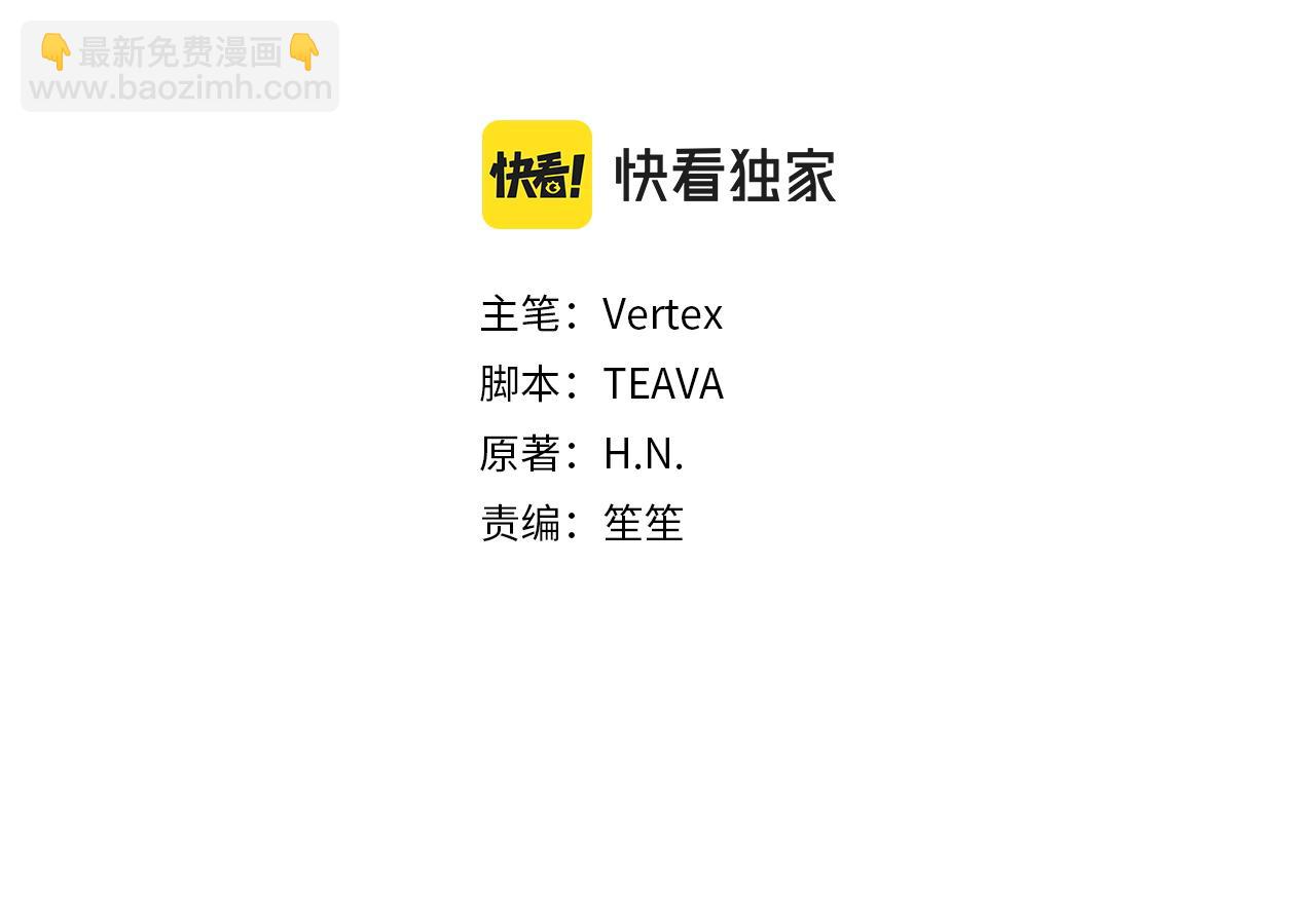 第5话 使用尊称(1/4)-第5话