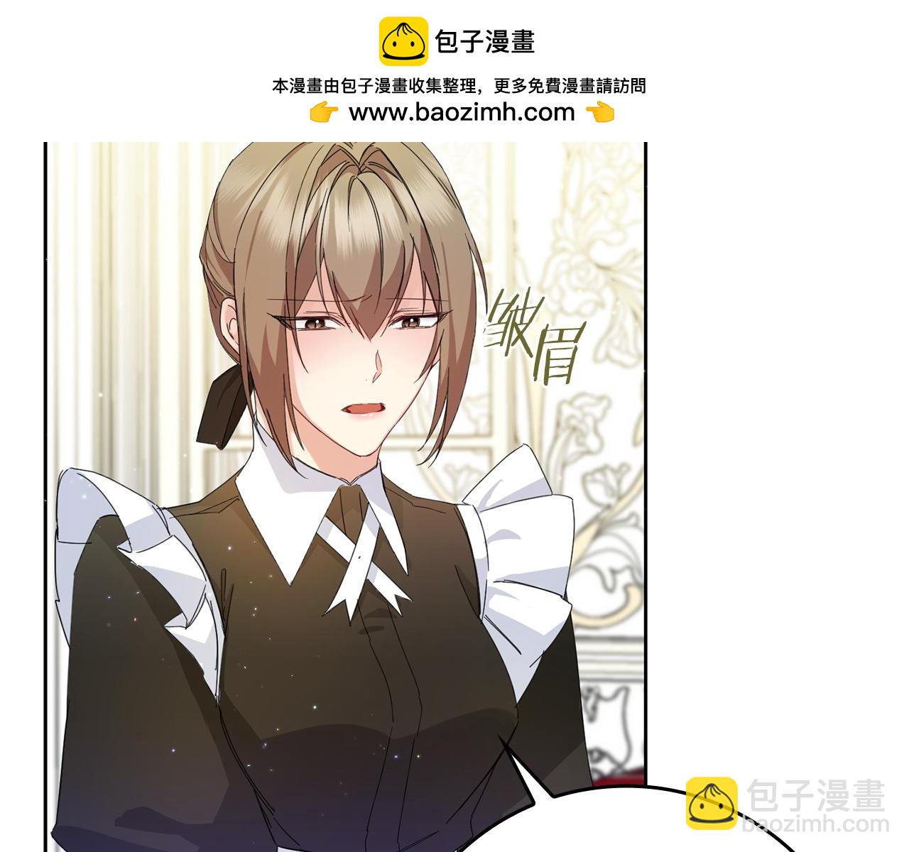 第5话 使用尊称(1/4)-第5话