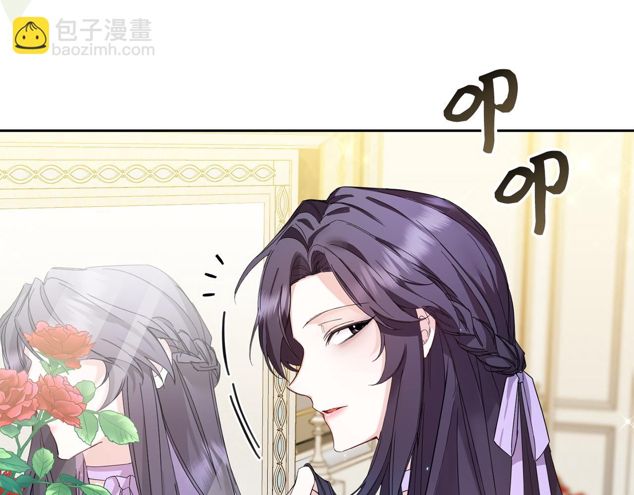 第5话 使用尊称(1/4)-第5话