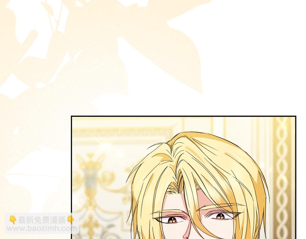 第5话 使用尊称(1/4)-第5话