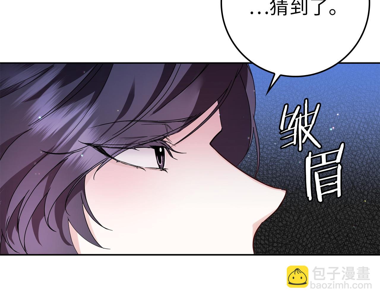 第5话 使用尊称(1/4)-第5话