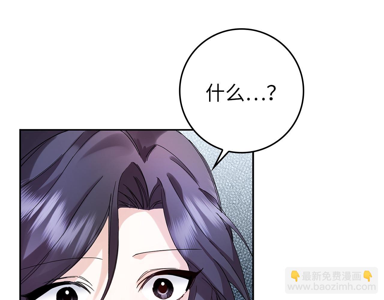 第5话 使用尊称(1/4)-第5话