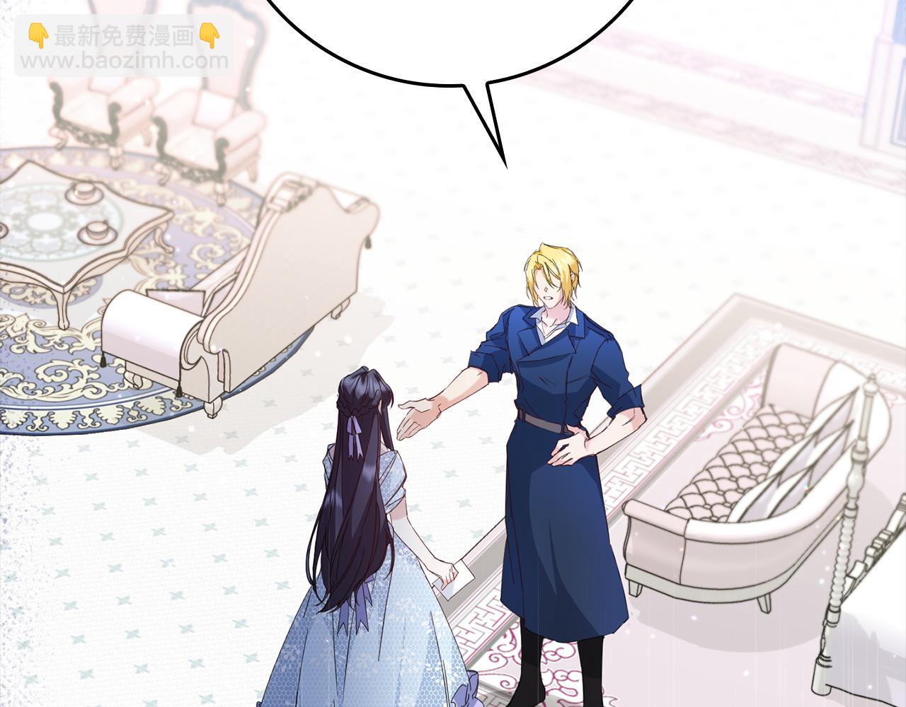 第5话 使用尊称(1/4)-第5话